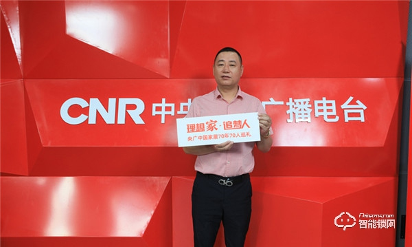 亞太天能智能鎖王長江：煉成一把好鎖，并不簡單