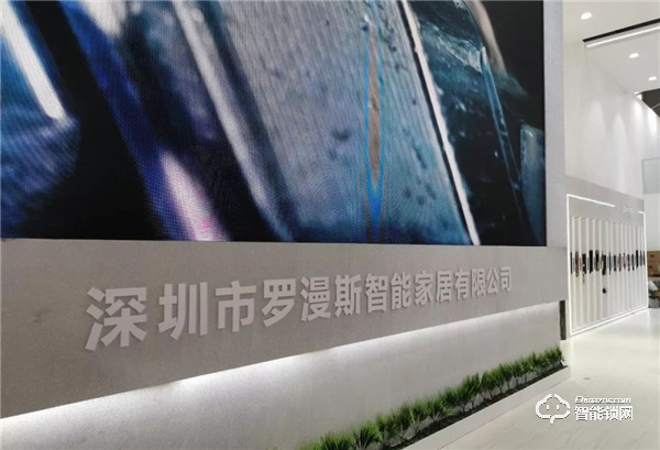 專訪羅曼斯王偉志 | 彎道超車背后的年輕與創(chuàng)新