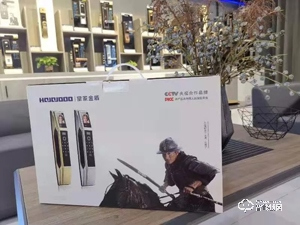 皇家金盾智能鎖董事長(zhǎng)劉建新：務(wù)實(shí)心態(tài)做產(chǎn)品，優(yōu)秀團(tuán)隊(duì)是核心