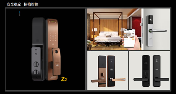 專訪智能鎖十大品牌楊格智控CEO周理新 破解楊格創(chuàng)新密碼