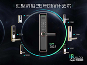 專(zhuān)訪科裕董事長(zhǎng)雷志能 | 風(fēng)起云涌時(shí)代下，企業(yè)如何樹(shù)立鎖者恒業(yè)之心？