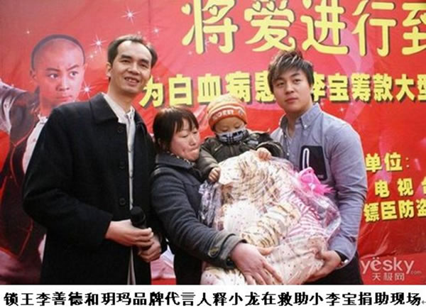 玥瑪智能鎖創(chuàng)始人李善德和他的安全“放心鎖”