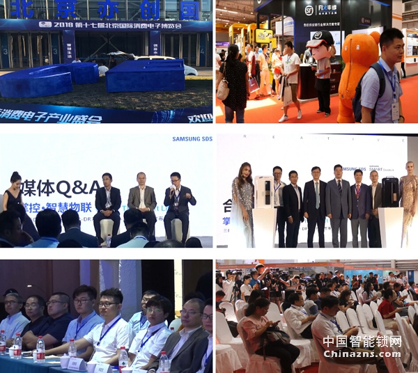 2019北京智能家居展-智能指紋鎖成主流將引爆萬(wàn)億市場(chǎng)