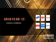 2019北京智能家居展-智能指紋鎖成主流將引爆萬億市場(chǎng)