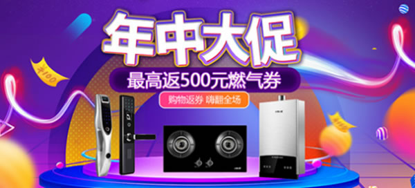 最低0元試用 e城e家這幾款智能鎖已有上萬人申請(qǐng)