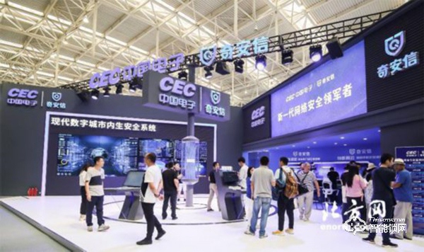 體驗“竊聽風(fēng)云”、破解智能門鎖……中國電子、奇安信聯(lián)合亮相2019網(wǎng)安博覽會