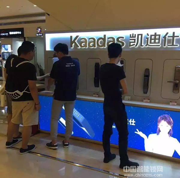 喜訊丨熱烈慶祝凱迪仕深圳九方購(gòu)物中心體驗(yàn)店正式開業(yè)！