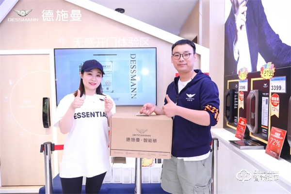 德施曼青島首家超級體驗(yàn)店盛大開業(yè)！刷新智能鎖零售單店記錄