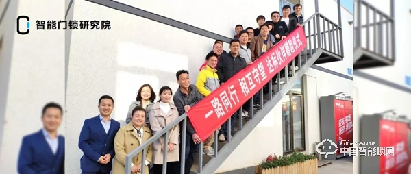 專訪鹿客代理商王建忠 | 借鎖修真，讓個(gè)人與團(tuán)隊(duì)共同成長(zhǎng)