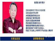 智能鎖小區(qū)推廣20天賣(mài)出三百多把，看皇家金盾廣河旗艦店是怎么做的