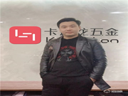 專(zhuān)訪卡迪龍優(yōu)秀經(jīng)銷(xiāo)商王海林：十七年精彩同行，攜手再創(chuàng)新輝煌