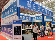 【山東鎖博會(huì)】中國(guó)智能鎖網(wǎng)專(zhuān)訪惠氏智能鎖山東負(fù)責(zé)人高總