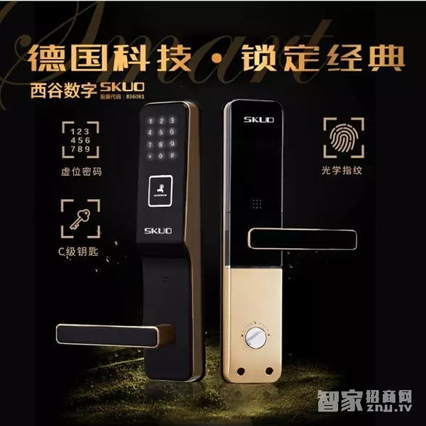 西谷數(shù)字智能鎖：四合一開(kāi)鎖方式，守住家庭安防第一道防線