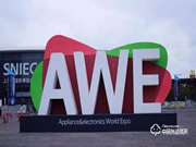 華為攜HiLink品多智能鎖亮相AWE，強勢布局智能家居領(lǐng)域