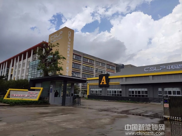 重磅再襲！曼申 & 360智能安全門(mén)鎖銷(xiāo)售及服務(wù)研討會(huì)隆重召開(kāi)！