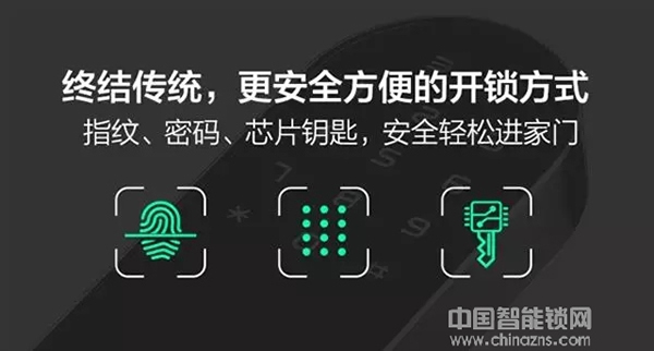 重磅再襲！曼申 & 360智能安全門(mén)鎖銷(xiāo)售及服務(wù)研討會(huì)隆重召開(kāi)！