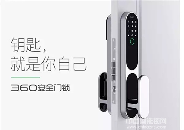 重磅再襲！曼申 & 360智能安全門(mén)鎖銷(xiāo)售及服務(wù)研討會(huì)隆重召開(kāi)！