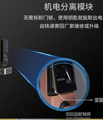 科裕指紋鎖防暴力安全性測(cè)試