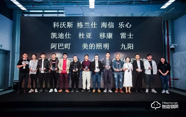 喜訊丨凱迪仕獲TES天貓精靈IoT優(yōu)秀合作品牌獎，強(qiáng)強(qiáng)聯(lián)合引領(lǐng)行業(yè)發(fā)展