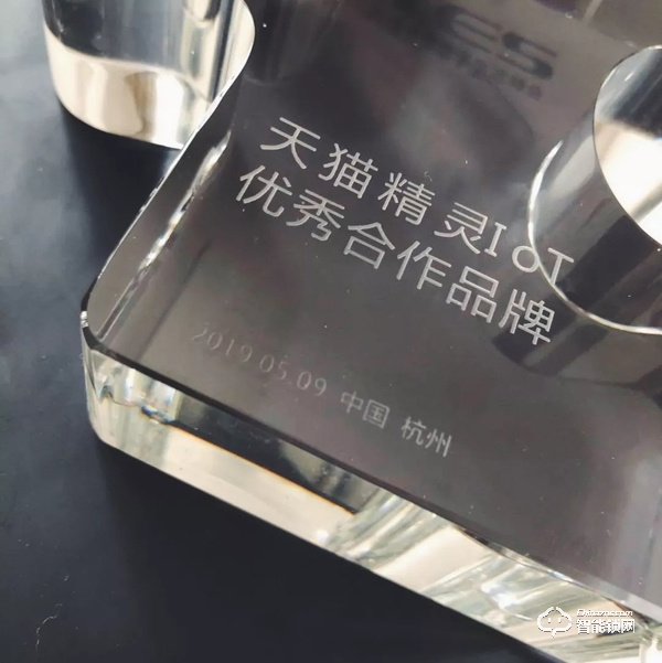 喜訊丨凱迪仕獲TES天貓精靈IoT優(yōu)秀合作品牌獎，強(qiáng)強(qiáng)聯(lián)合引領(lǐng)行業(yè)發(fā)展