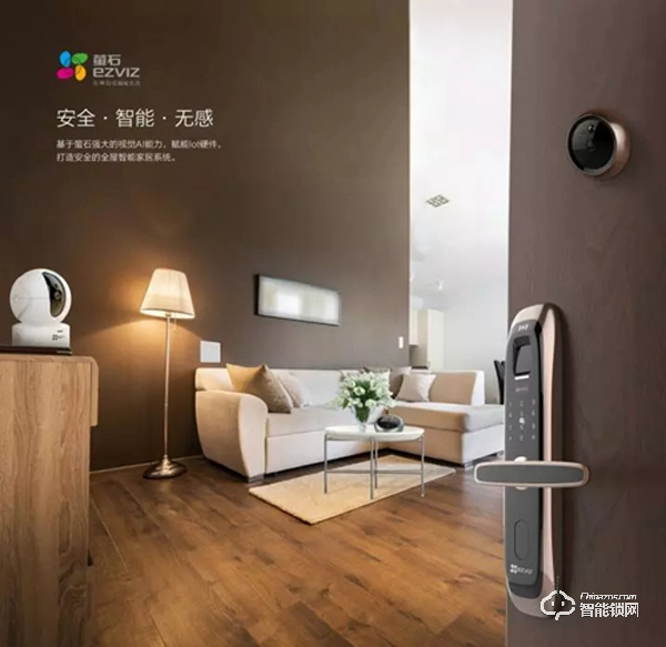 螢石：僅靠一把智能鎖離主動安防還差多遠？