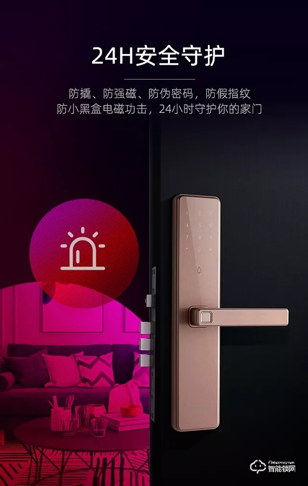 匯泰龍A8s智能鎖“安全指數(shù)”有多高？