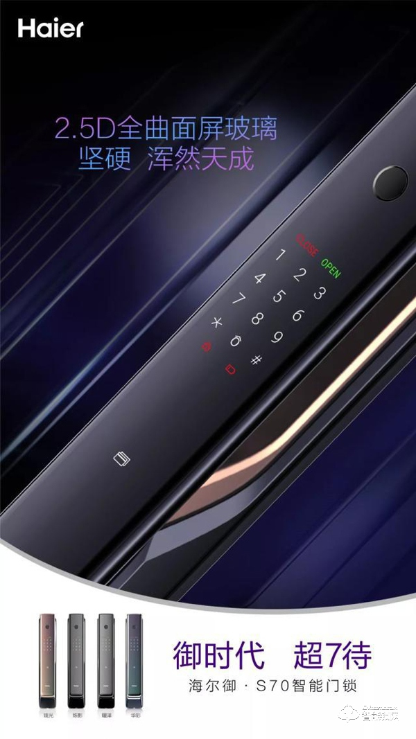 如何根據(jù)外觀，選擇智能門鎖？