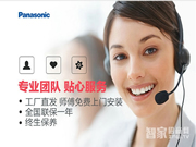 松下智能鎖--加盟松下智能鎖有哪些條件和優(yōu)勢(shì)