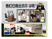 榮事達(dá)智能鎖開啟加盟浪潮