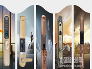 愛而福德智能指紋鎖八大加盟理由