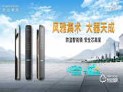 琨山通用智能鎖有哪些優(yōu)點(diǎn)？