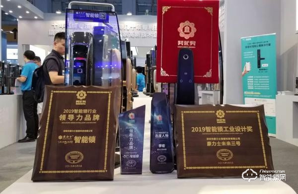 用戶為王！看智能鎖品牌豪力士如何打造每一把安全好鎖