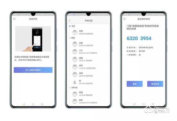 通過國家無線電監(jiān)測中心SRRC認(rèn)證 青稞智能鎖再獲權(quán)威肯定