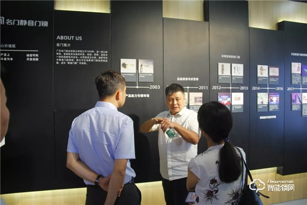 富力地產(chǎn)集團(tuán)考察團(tuán)，走進(jìn)名門(mén)靜音