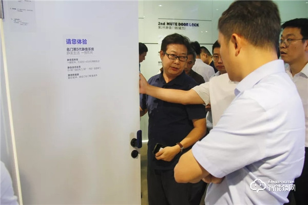 富力地產(chǎn)集團(tuán)考察團(tuán)，走進(jìn)名門(mén)靜音