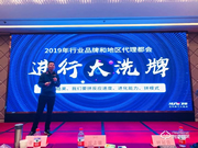 新機遇·贏未來 | 科裕山東代理大會暨新品發(fā)布會完滿召開！