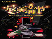 科裕智能門鎖女神節(jié)優(yōu)惠在行動，守護家的安全