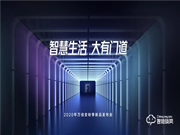 萬佳安智能鎖口碑怎么樣？