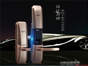 鎖博士智能鎖：智能家居的完美詮釋