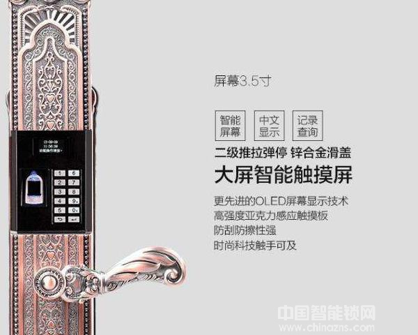 臥室指紋鎖價(jià)格-臥室指紋鎖價(jià)格有嗎