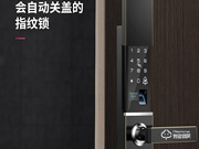 國(guó)內(nèi)智能鎖十大品牌