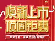 頂固刀鋒系列智能鎖是幾線品牌？