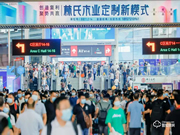 2022年第24屆中國(guó)(廣州)國(guó)際建筑裝飾博覽會(huì)(中國(guó)建博會(huì)-廣州)