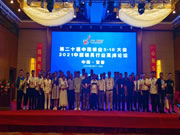 海爾智能門鎖：就品牌力、產(chǎn)品力、服務(wù)力三方面，做深度分享