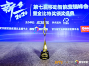 凱迪仕連續(xù)兩年，再攬殊榮