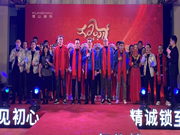 琨山智能鎖：祝愿琨山通用所有合作伙伴牛年大吉，事業(yè)蒸蒸日上