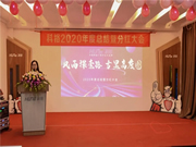 科裕智能鎖：簡單又有意義