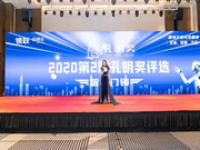 青松沃德智能鎖：砥礪前行，繼續(xù)提高研發(fā)實力