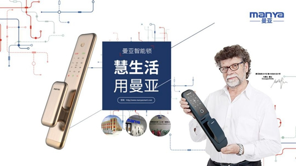 曼亞智能鎖 女神節(jié) | 妳，就是女神！