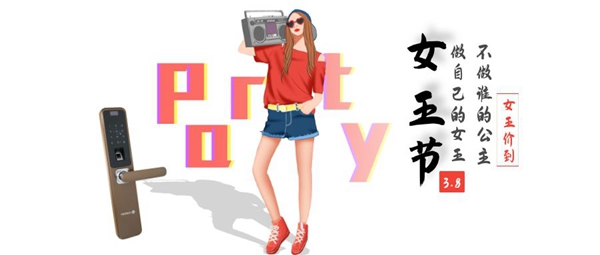 國民安全智能鎖 女王節(jié)限定|爆款低至4.5折！這個便宜必須占！